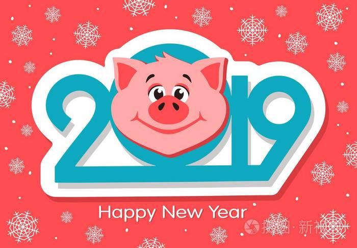 新年贺卡设计与卡通猪脸上粉红色的背景蓝色文本2019平坦的风格矢量