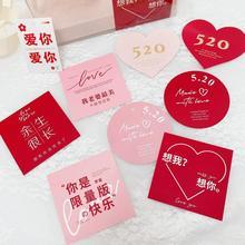 七夕甜蜜告白卡片新款卡片设计款小清新鲜花花束浪漫表达祝福贺卡