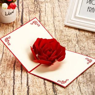 大玫瑰花立体贺卡 情人节情侣表白七夕浪漫创意3d纸雕卡片定制