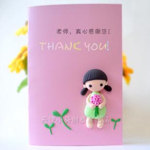 贺卡教师节卡片花朵纸雕创意生日礼物送妈妈儿童送女表白浪漫爱情特别