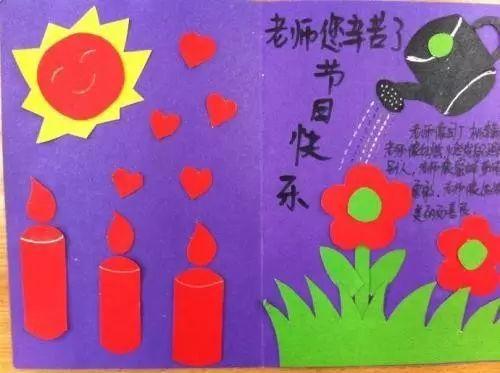 黑马写给老师的一张贺卡 给老师的一贺卡-蒲城教育文学网
