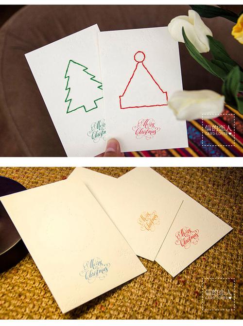 为思礼 信的恋人圣诞贺卡系列 红线手作明信片 你和我的圣诞节