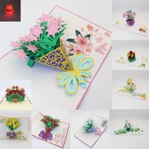 感恩新款牡丹老师创意3d立体贺卡剪纸雕刻折纸手工diy生日中秋