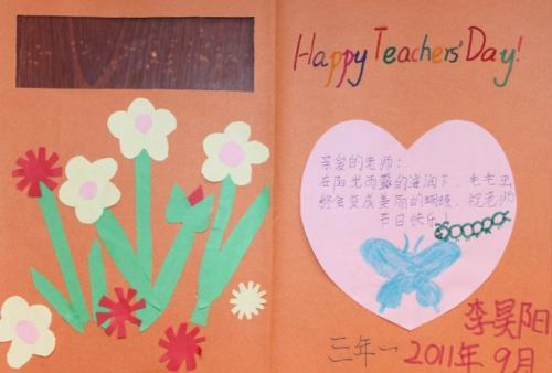 贺卡图片学生作品图片教师节节日小贺卡制作怎么做立体贺卡最漂亮