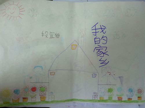 小屯小学二一班学生可爱的家乡手抄报 写美篇 为了丰富孩子的校园文化