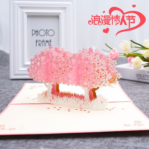 520情人节立体贺卡 浪漫韩国创意表白祝福手工纸雕3d情侣卡片