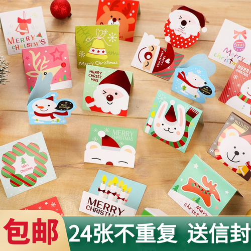 新款套装韩国创意圣诞节贺卡儿童立体卡通迷你对折小卡片纸带信封