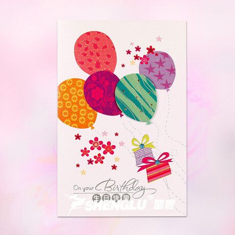圣鹿手工立体生日贺卡创意气球留礼物言心意卡片g61002生日
