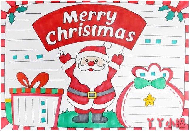 圣诞节英语手抄报怎么画简单又漂亮圣诞节英语手抄报怎么画简单又漂亮