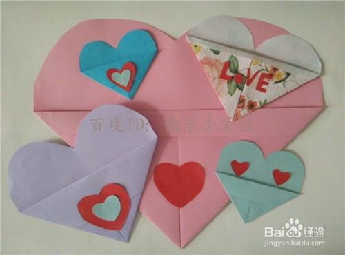 教师节折纸之心形贺卡