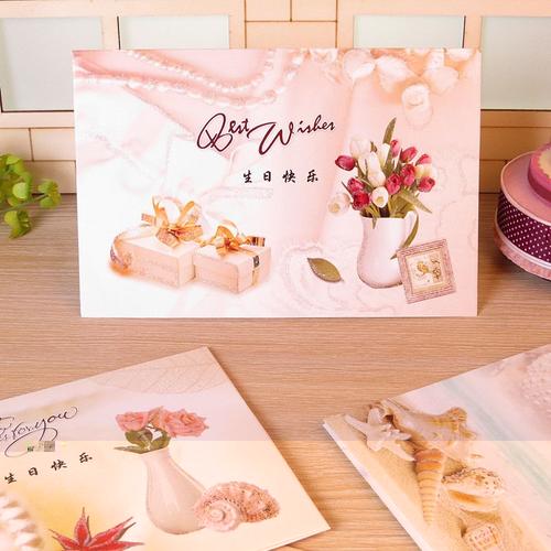 宝利惠 韩国创意 甜蜜温馨生日贺卡 祝福卡片 生日赠品   上一个 下一