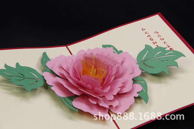 创意3d洛阳牡丹贺卡立体纸雕 生日新年节感恩祝福卡 纸雕