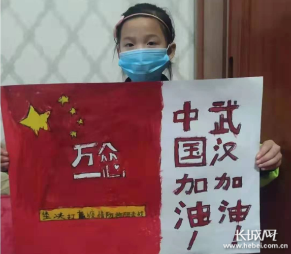 邢台桥东区小学生绘制手抄报为武汉加油为中国加油