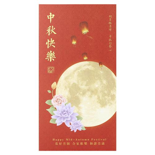 2020创意感谢客户中秋节贺卡中式月亮烫金高档贺卡