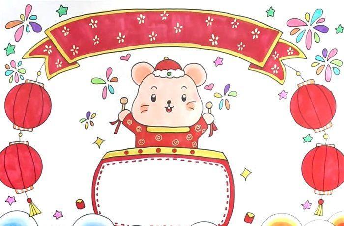 中国春节习俗有哪些曲洲老师画猪年卡通春节手抄报 老师手抄报2020年