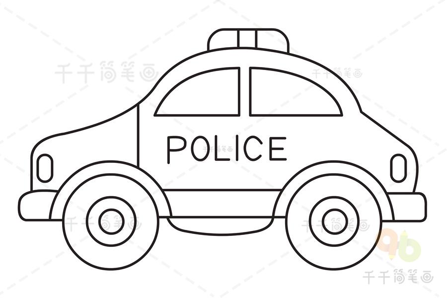 简笔画警察警车的画法图片