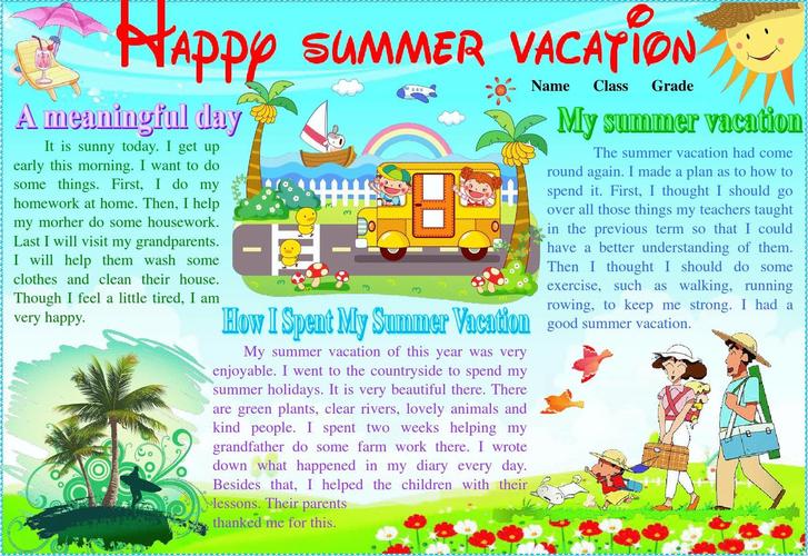 vacation5366a3英语电子小报成品外语双语手抄报模板快乐的暑假生活
