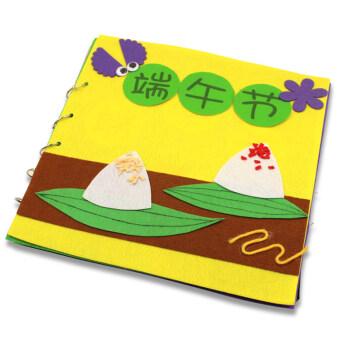 端午节粽子挂件纸粽子diy挂饰幼儿园手工材料端午节的立体贺卡怎么做