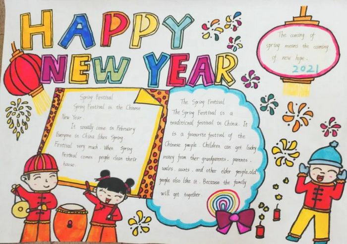 五年级新年快乐英语手抄报简单又漂亮精选8张