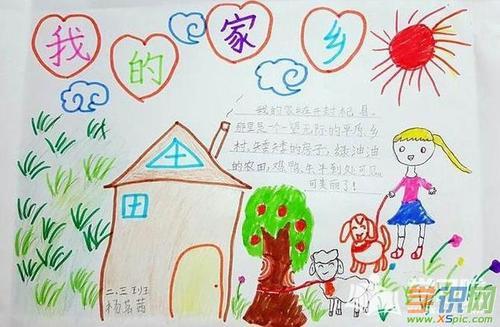 小屯小学二一班学生可爱的家乡手抄报 写美篇为了丰富孩子的校园小屯