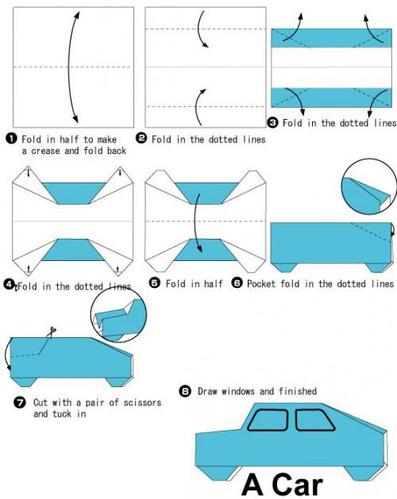 折纸折车子教程