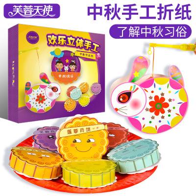 大变身中秋节兔子折纸月饼盒贺卡最全的创意手工都在这儿月饼盒大变身