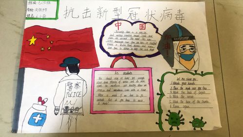 写美篇同学们将抗击病毒的知识和抗疫的英雄故事利用英文手抄报展示