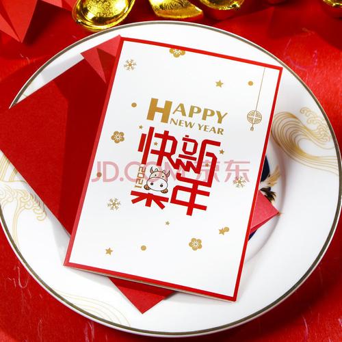 创意中国风新年贺卡过年春节祝福小卡片节日感谢卡带信封新年礼物
