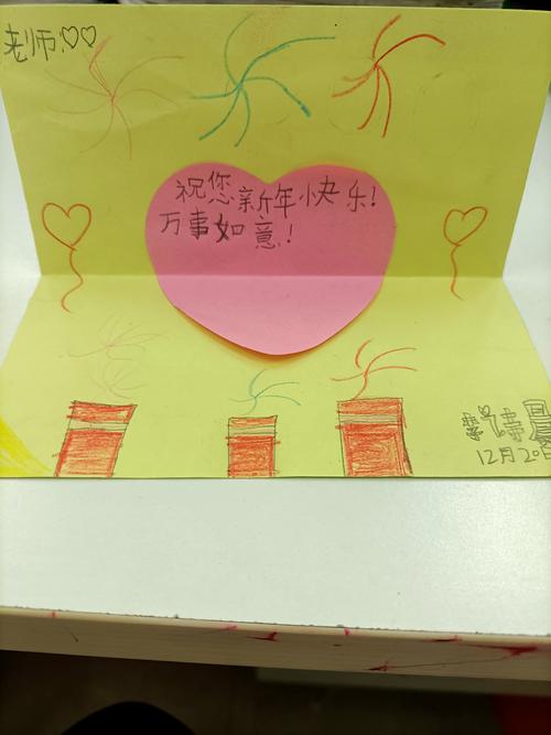 写美篇      利用周末的时间孩子们一起制作贺卡把祝福送给父母和