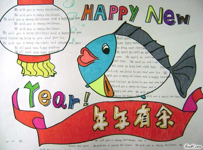 小学生新年手抄报版面设计图三手抄报大全手工制作大全中国儿童