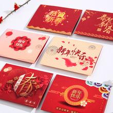2021新年贺卡新款牛年祝福卡片中国风春节祝福卡片红包贺卡批发