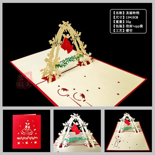 圣诞节贺卡3d立体圣诞树韩国创意手工明信片可定制送朋友圣诞礼物