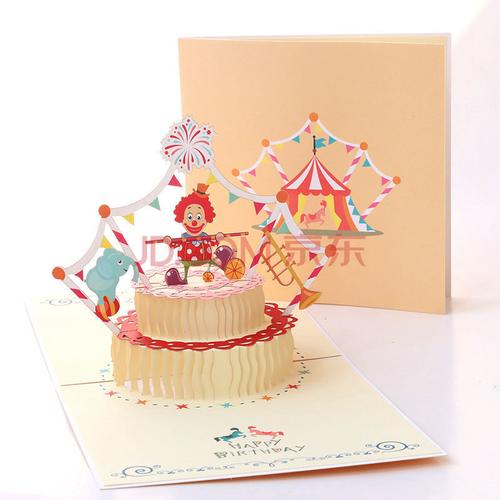 立体生日贺卡 韩国创意3d蛋糕代手写字小卡片diy儿童手工 小丑蛋糕