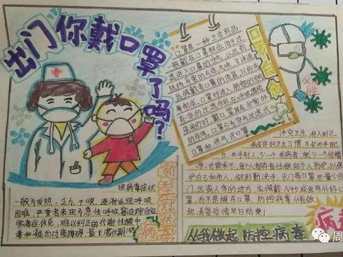 抗击疫情手抄报内容战疫青春最美护士的护士节手抄报图片素材滁州五中