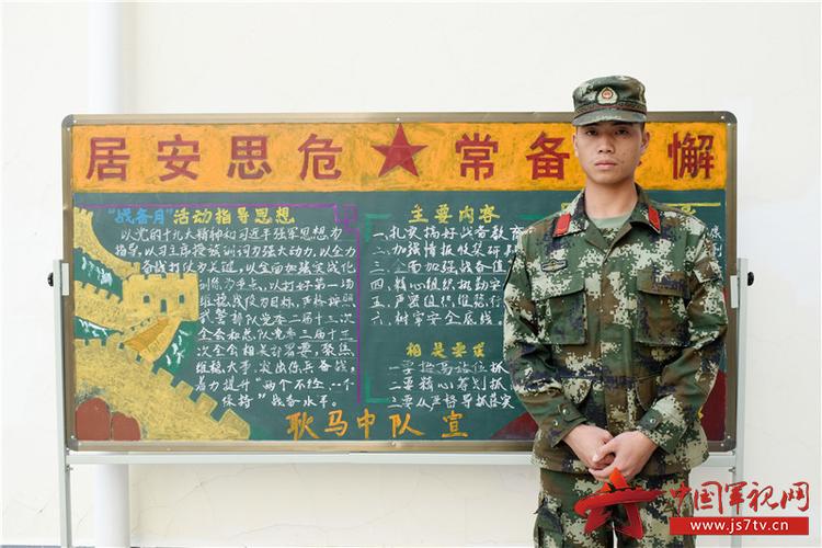 原来部队的黑板报是这样出的 - 中国军视网