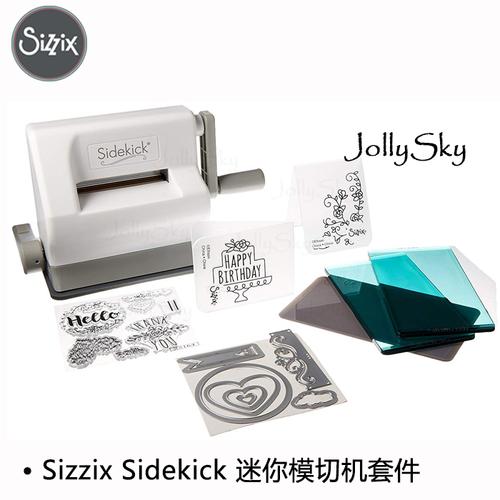 压花机 手账贺卡模切机套件 包邮 sizzix作为旗下著名的手工创意品牌