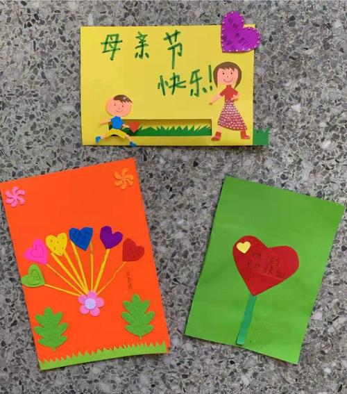 孩子们通过绘画剪贴等形式在一张张贺卡上用文字和图片表达着对妈妈