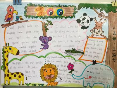 三年级动物英语小报 三年级上册英语动物手抄报动物园英语小报内容