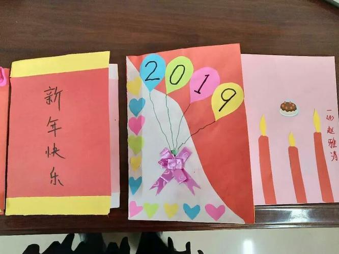其它 东小一年级四班新年贺卡中的爱分享并快乐着 写美篇敬爱的老师