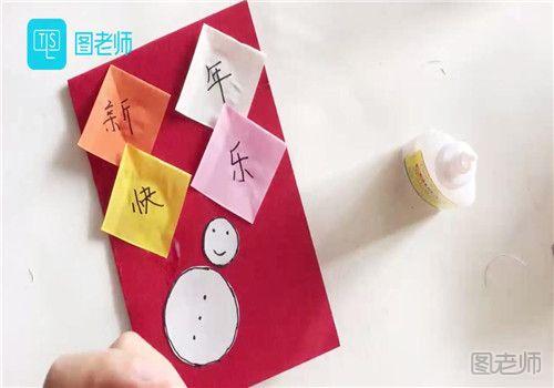 贺卡材料平面贺卡一张也可以用彩色卡纸代替八张正方形彩纸其中一张