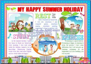 小学生暑假生活彩色电子小报成品假期英语电脑手抄报板报画报5373