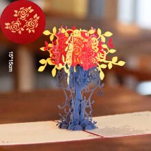 中秋节 立体贺卡3d 鲜花折叠剪纸创意韩国祝福卡片 企业定制 新聚宝盆