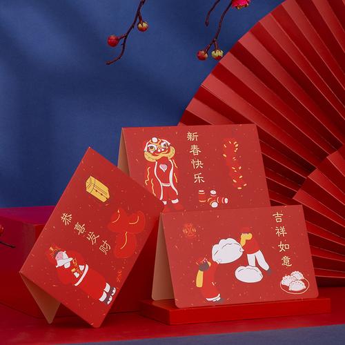 2022商务新年贺卡元旦春节送客户礼品创意中国风感谢感恩小卡片