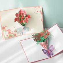 花束立体贺卡 花朵3d折叠情侣diy自制韩国创意感谢信送礼物生日小