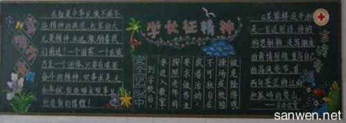 中国诗词黑板报 中国黑板报图片大全-蒲城教育文学网