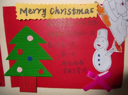 圣诞节到了用ppt制作一个圣诞树做成贺卡寄给好朋友