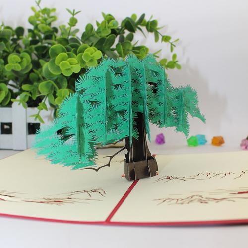 植物创意3d立体贺卡剪纸手工折纸摆件苍翠松柏教师节生日节日商务