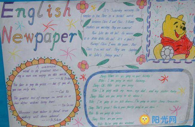 你想知道如何陪伴孩子画一张简单的英语手抄报吗