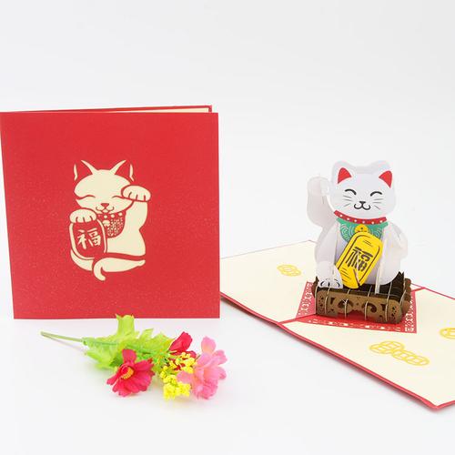 立体招财猫个性创意3d立体纸雕新年祝福贺卡diy激光镂空贺卡