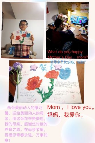 母亲节贺卡 写美篇  母亲我该用什么样的语言才能表达你对我的爱该